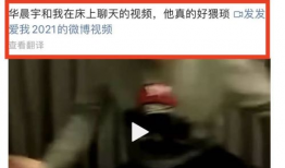 小黑屋吃瓜爆料是真的吗,真相揭秘，是真是假？